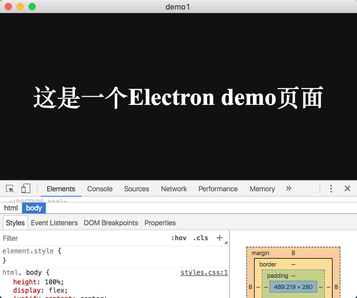 debug-render-process